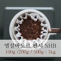 신선한 당일 로스팅 원두 엘살바도르 펜시 SHB, 100g, 모카포트용 분쇄