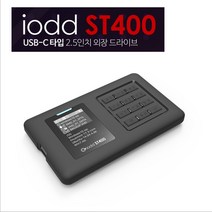 [2022신제품] 암호화 외장하드 iodd ST400 (케이스) AES256암호화/관리자기능/USB부팅/가상드라이브(ISO파일 CD/DVD/블루레이/VHD)/아이오드/윈투고, 아이오드 ST400