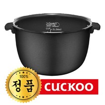 쿠쿠 정품내솥 CRP-P0620FDM 내솥, 패킹추가