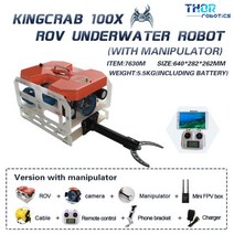 수중드론 물속드론 ThorRobotics 수중 드론 카메라 드론 King Crab 100X 수중 로봇 2020 년에 새로 개발 된 ROV 낚시드론 수중낚시드론, 협력사, ARM이있는 Type2
