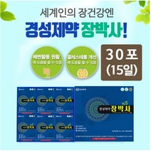 경성제약 장박사 장건강 차전자피 콜레스테롤 30포