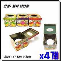철제 냅킨 보관함 케이스 x4개 냅킨케이스 식당냅킨, 상세페이지 참조, 상세페이지 참조, 상세페이지 참조