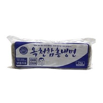 옥천(함흥냉면) 2kg(10인분) / 아이스포장, 2kg, 1팩