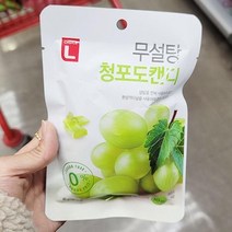 무설탕 청포도캔디 40G X 5개, 단품, 단품