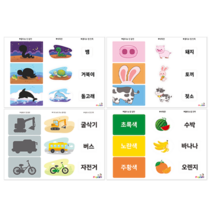 (KC인증 안전확인) 플레이쿠니 까꿍스티커 4개세트, 추가 안 함