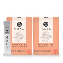 바로푸드 바로머거 자몽 오렌지 복합 추출물 분말 가루, 2box, 22.5g