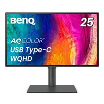 BenQ AQCOLOR 시리즈 25인치 디자이너용 모니터 회전)