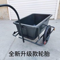 자전거 트레일러 연결 짐 수레 바구니 화물 카트, A