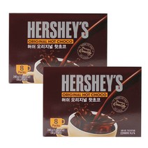 허쉬 핫초코 분말 오리지널 30g 8입 x2개
