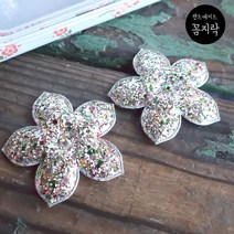 장식 통통이 초음파 반짝이 꽃 헤어핀 재료 2개