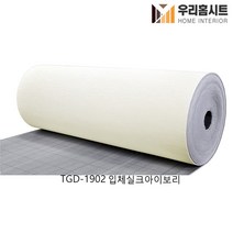 (우리홈시트) 생활방수 곰팡이 결로방지 고급형 알루미늄 접착식 보온 단열벽지 황토벽돌(폭)100cm x (길이) 2.5m/5m, TGD-1902입체실크아이보리
