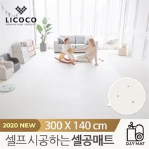 꿈비 셀프 시공 롤 매트 워터드롭 300x140x1.5cm 층간소음 놀이방 거실 아기 유아 매트, one color/free