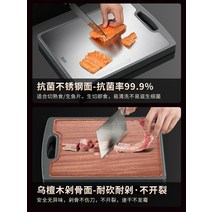도마 오일링 전용 오일 독일 스테인레스 스틸 항균 곰팡이 방지 가정용 양면 흑단 나무 주방 단단한 나무 롤링, 특대형(항균스테인리스흑단) 양면도마자유밀방망이