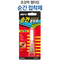 초강력 순간접착제_젤타입