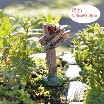 정원 조형물 마당 꾸미기 소품 인테리어 백조 거위 토끼 화분 연못 야외 베란다 화단, AN