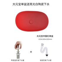 탑볼 카운터세면대 디자인 무광 수입세면기 도자기볼 그린, 레드 / 세면대만