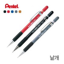 펜텔 120 A3 DX샤프 A315-P 0.5mm 핑크 - (샤프/지우개/연필/펜/대학생필통/샤프심/필기구/고급샤프/좋은), A315-P 핑크(0.5mm)