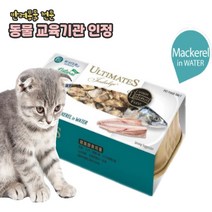 스내피톰 캣 고양이 사료 고단백질 캔 (고등어) 85g x 10개입 (습식 워터), 캣 고등어 85gx10개입 (워터)