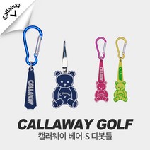 캘러웨이 22 베어-S 디봇툴 골프 그린보수기 네이비, 단품