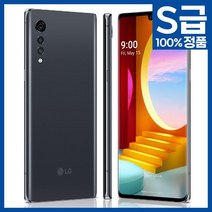 LG 벨벳 중고폰 공기계 3사호환 알뜰폰 공기계 철저한 검수 및 30가지 성능테스트 완료, B급잔상, 빠른배송(색상랜덤)