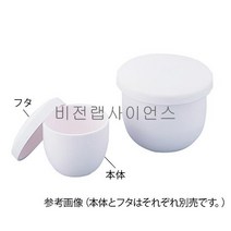 알루미나도가니/500ml/뚜껑포함