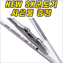 짱구낚시 뉴 SX 군도기 군도 바다 낚시대 릴낚시대 원투