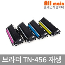브라더호환 MFC-L8900CDW 대용량 재생토너 선명한출력 TN-456BK, 1, 검정