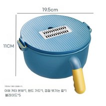 서진이네 채칼 멀티 다기능 만능 야채 슬라이서 세척 야채 커터, 블루