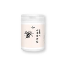 빌베리 루테인 추출물 분말 가루 야생 블루베리 안토시아닌 플라보노이드 비타민C 눈건강 폴란드, 2통, 80g(40일분)