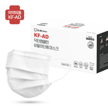 닥터엠클린 국산 KF-AD 비말차단 일회용 덴탈마스크 대형 50매 국산 MB필터 식약처 인증