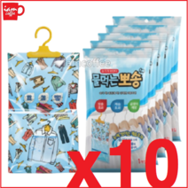 물먹는뽀송 옷걸이형 200g 10ea /강력한 제습/스마트뽀송/캠핑용 제습 d10