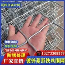 안전휀스 펜스 가리개 울타리 담장 능형망 맷돼지, 2m*2m5.0 mm12cm메쉬 6개