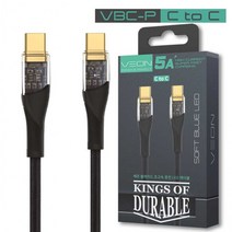 다번다 블레이드 60초고속 충전케이블 LED 케이블 CtoC 빠른 테이터전송, 타입-선택_[VBC-P] CtoC