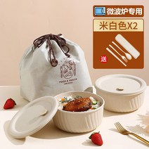 런치박스 소풍 휴대용 직장인 보온 남편 도시락 전자레인지, 용기 2+수저포크세트 1+주머니 1