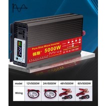 순수 사인파 인버터 DC 12v 24v AC 110v220v 2000w 3000w 4000w 5000w 전압 변압기 전력 변환기 태양광 인버터, 127v 60hz