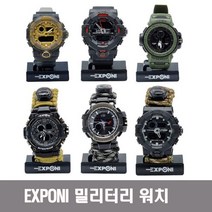 EXPONI 밀리터리워치 지샥스타일 군인시계 나침반위치 패션시계