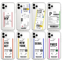 갤럭시A71 51 31 시리즈 보딩패스 티켓 투명 젤리 케이스