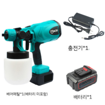 1300W 800ML 무선 도장기 후끼 페인트 스프레이건 도색 배터리 2개, C