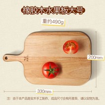엔드그레인도마 캄포도마 나무도마기름 나무도마오일 티크나무도마 나무도마만들기 마호가니원목도마 원형나무도마 주방기물 월넛도마 원목도마, 러버 라지 [33×20×1.5CM]