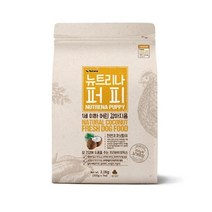 [CDS-212]뉴트리나 퍼피 1세이하 강아지사료 (2.1kg), 본상품