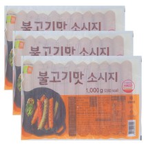 [퀴클리몰] 소디프 불고기맛 소시지 1kg x 3개