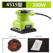 전기 대리석 전동 휴대용 뺴빠 사포 샌딩밸트 연마 사포대 샌드 원형샌더, (4515) 공정급+사포 100매 배송 마스크