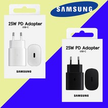 삼성 정식 대리점 삼성 정품 25W C TO C 타입 PD 초고속 충전기 갤럭시S23 Z플립4 폴드4 어댑터, 삼성 25W CtoC 충전기 단품(블랙)
