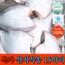 국내산 무염 반건조 손질 참가자미, 국내산손질가자미 300g(2미) x 3팩 (총6마리)