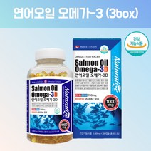 연어오일 오메가3 오메가3리 연어오메가3 고순도오메가3 캐나다오메가3 고용량오메가3 비린내안나는오메가3 약국오메가3 항산패오메가3 혈관에좋은영양제 혈관에좋은영양제 약 900회 분, 900캡슐, 3, 300캡슐