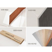 비점착식 사각데코타일 본딩시공 붙이는 장판 바닥타일 현관타일 바닥재 거실타일시공 바닥 타일 바닥데코타일 벽데코타일 욕실 주방 대리석 붙이는타일 헤링본 현관 셀프 비 점착식, WS350 (마블패턴)