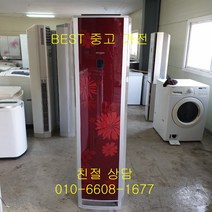 중고에어컨 휘센에어컨 휘센스텐드형에어컨 휘센스텐드형 에어컨 15평형, lg에어컨