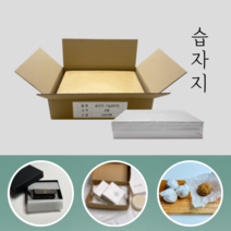 [정담팩] 습자지 대량 도매 2절 500매 800매 흰색 미색 두꺼운 습자지 선물 꽃 과일 종이 포장 완충재 화지, 습자지 흰색 2절 500매