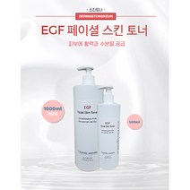 EGF페이셜스킨토너 EGF 페이셜 스킨토너 500ml 행사 진행중, 1개