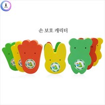 신나라-닷컴_c07 금강 손끼임방지 보호캐릭터 어린이집문닫힘 보육시설 키즈카페 유치원 놀이방 닫힘 부착 다용도 가정_ tlsskfk, 신나라_닷컴-옵션_곰(노랑)